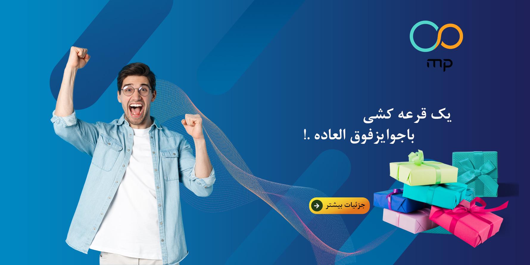 بللبلا