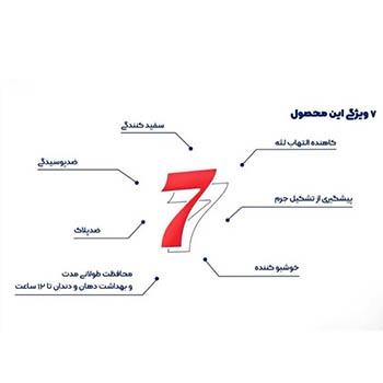 خمیر دندان کامل مریدنت مدل 7 کاره-2