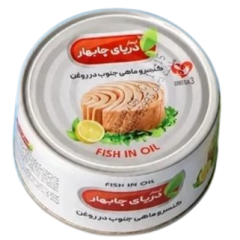 تن ماهی دریای چابهار